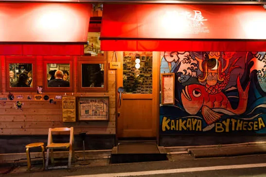 KAIKAYA BY THE SEA
